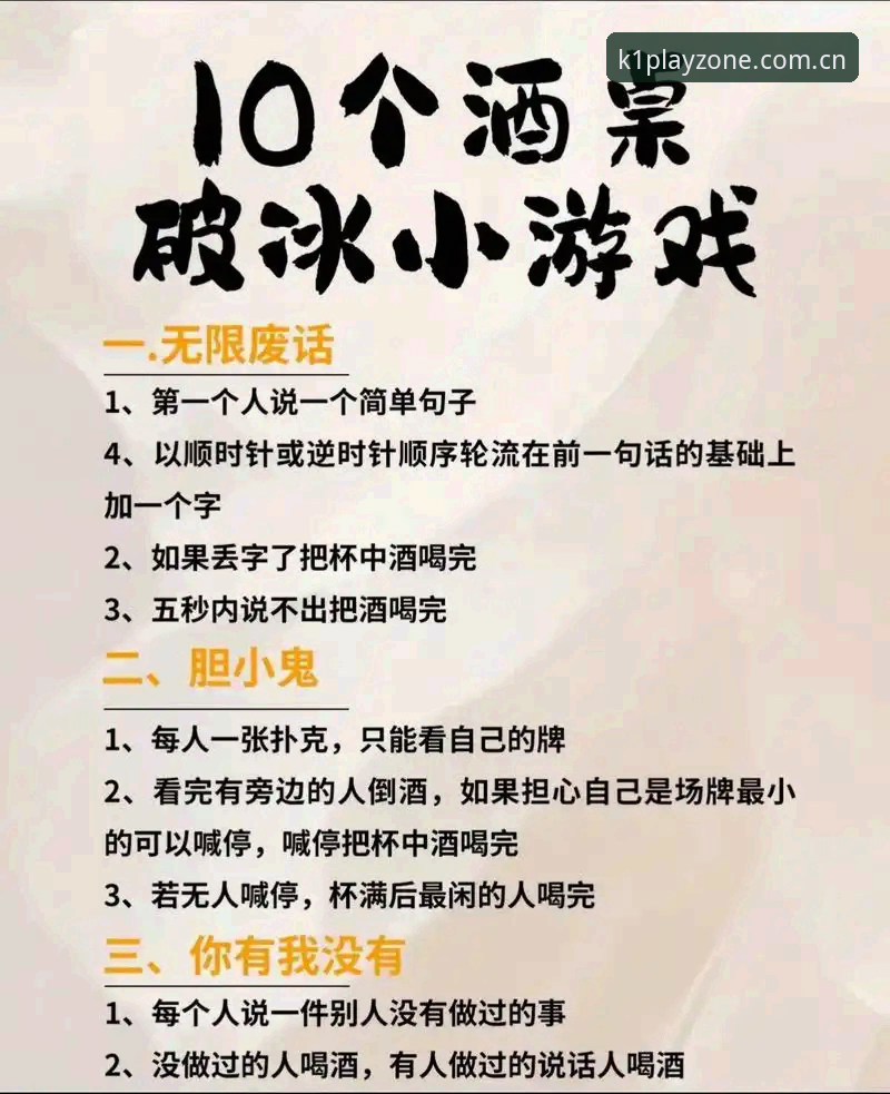 K1娱乐立即加入 4个关键步骤教你K1娱乐立即加入,老用户孙浩分享亲测体验