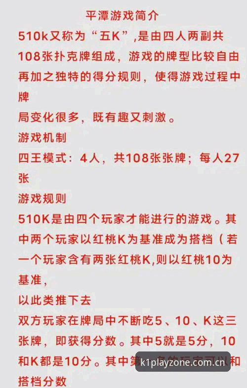 如何快速掌握K1娱乐使用教程？老用户手把手带你玩转平台