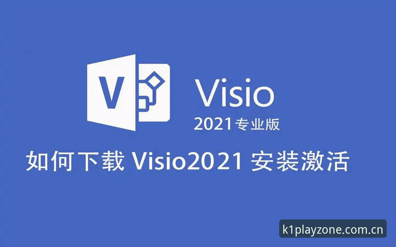 K1娱乐iOS版 K1娱乐iOS版下载安装与使用操作教程