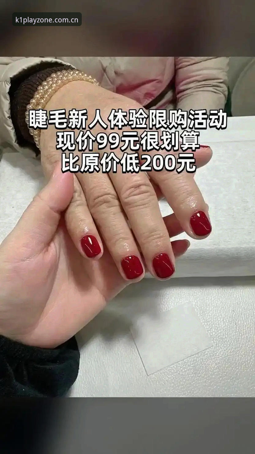 K1娱乐实惠 揭秘K1娱乐实惠背后的惊喜体验——新手必备的省钱攻略